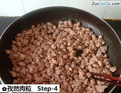 孜然肉粒做法第四步骤
