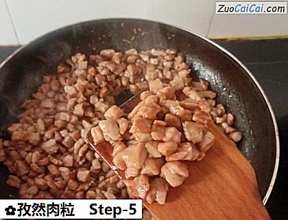 孜然肉粒做法第五步骤