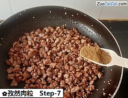 孜然肉粒做法第七步骤