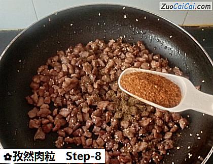 孜然肉粒做法第八步骤