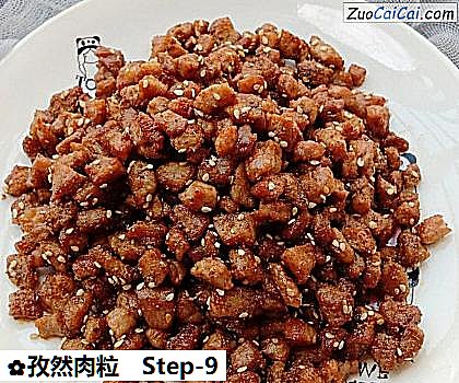 孜然肉粒做法第九步骤