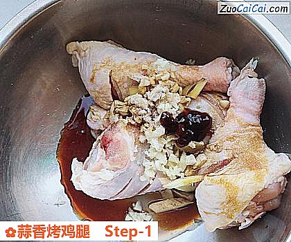 蒜香烤鸡腿做法第一步骤