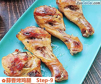 蒜香烤鸡腿做法第九步骤