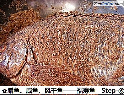 腊鱼、咸鱼、风干鱼——福寿鱼做法第六步骤