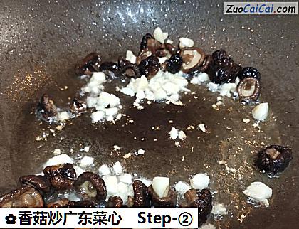 香菇炒广东菜心做法第二步骤