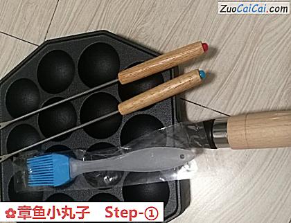 章鱼小丸子做法第一步骤