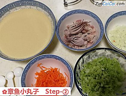 章鱼小丸子做法第二步骤