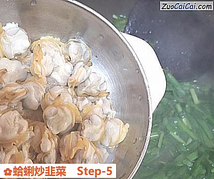 蛤蜊炒韭菜做法第五步骤