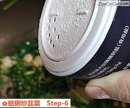 蛤蜊炒韭菜做法第六步骤