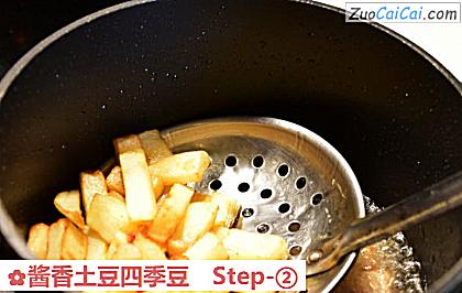 酱香土豆四季豆做法第二步骤