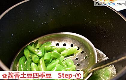 酱香土豆四季豆做法第三步骤