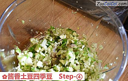 酱香土豆四季豆做法第四步骤