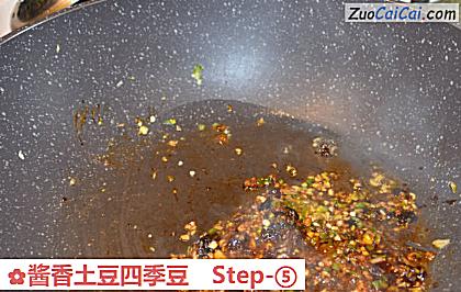 酱香土豆四季豆做法第五步骤
