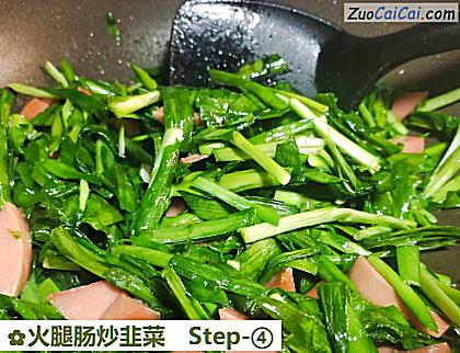 火腿肠炒韭菜做法第四步骤