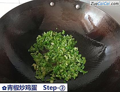 青椒炒鸡蛋做法第二步骤