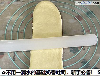 不用一滴水的基础奶香吐司做法第十步骤