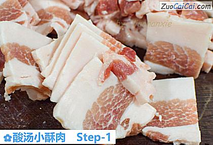 酸汤小酥肉做法第一步骤