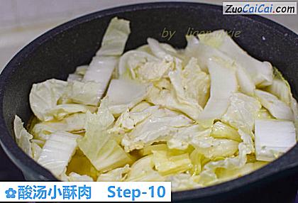 酸汤小酥肉做法第十步骤