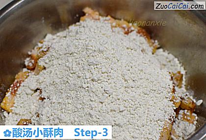 酸汤小酥肉做法第三步骤