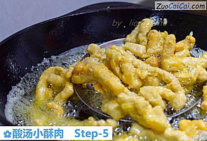 酸汤小酥肉做法第五步骤