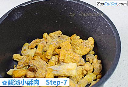 酸汤小酥肉做法第七步骤