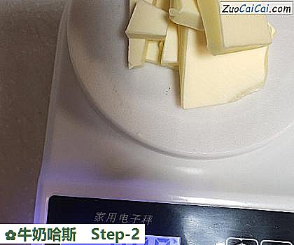 牛奶哈斯做法第二步骤