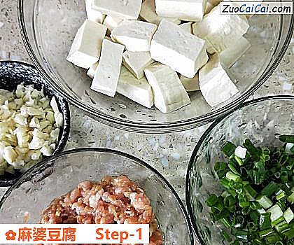 麻婆豆腐做法第一步骤