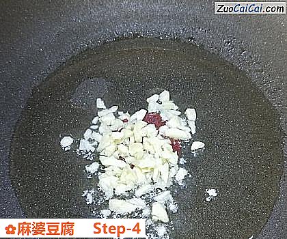 麻婆豆腐做法第四步骤