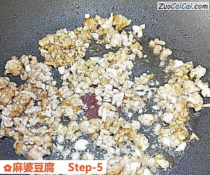 麻婆豆腐做法第五步骤