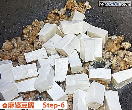 麻婆豆腐做法第六步骤