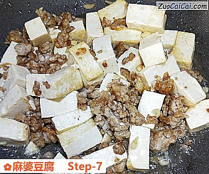 麻婆豆腐做法第七步骤