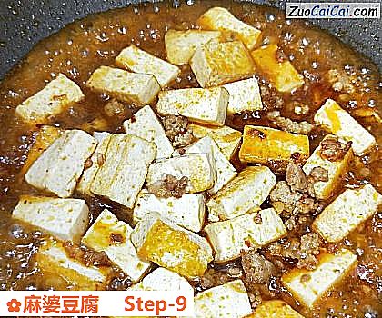 麻婆豆腐做法第九步骤