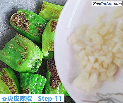 虎皮辣椒做法第十一步骤