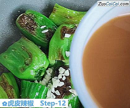 虎皮辣椒做法第十二步骤