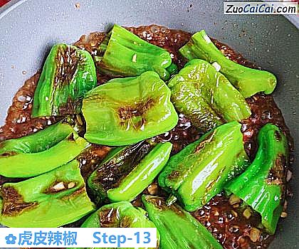 虎皮辣椒做法第十三步骤