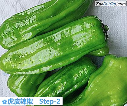 虎皮辣椒做法第二步骤