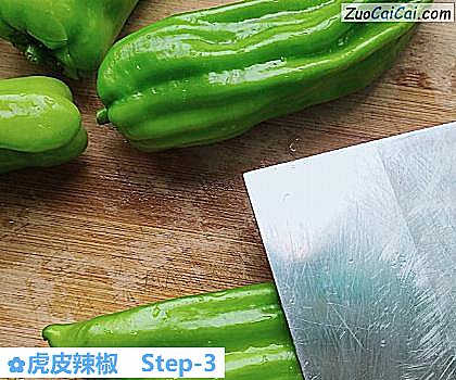 虎皮辣椒做法第三步骤
