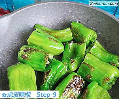 虎皮辣椒做法第九步骤