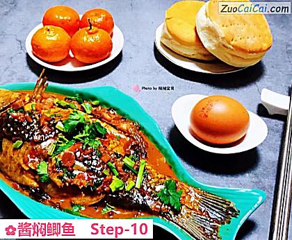 酱焖鲫鱼做法第十步骤