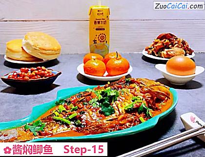 酱焖鲫鱼成品图1