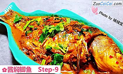 酱焖鲫鱼做法第九步骤