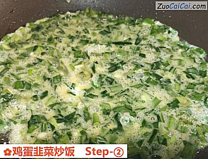 鸡蛋韭菜炒饭做法第二步骤