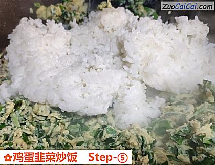 鸡蛋韭菜炒饭做法第五步骤