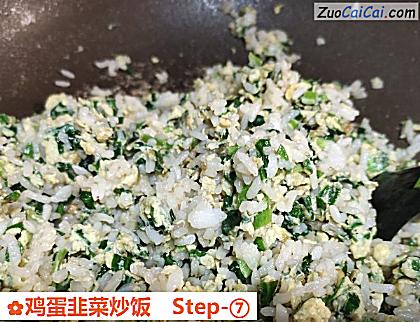 鸡蛋韭菜炒饭做法第七步骤