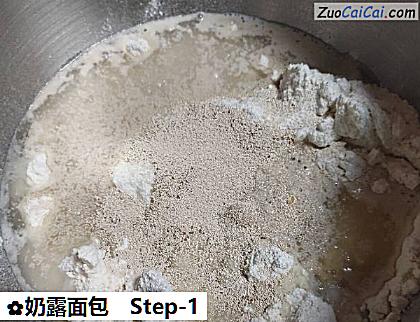 奶露面包做法第一步骤