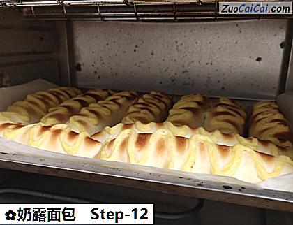 奶露面包做法第十二步骤