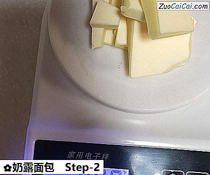 奶露面包做法第二步骤