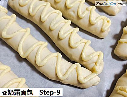 奶露面包做法第九步骤