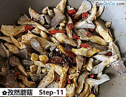 孜然蘑菇做法第十一步骤