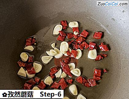 孜然蘑菇做法第六步骤